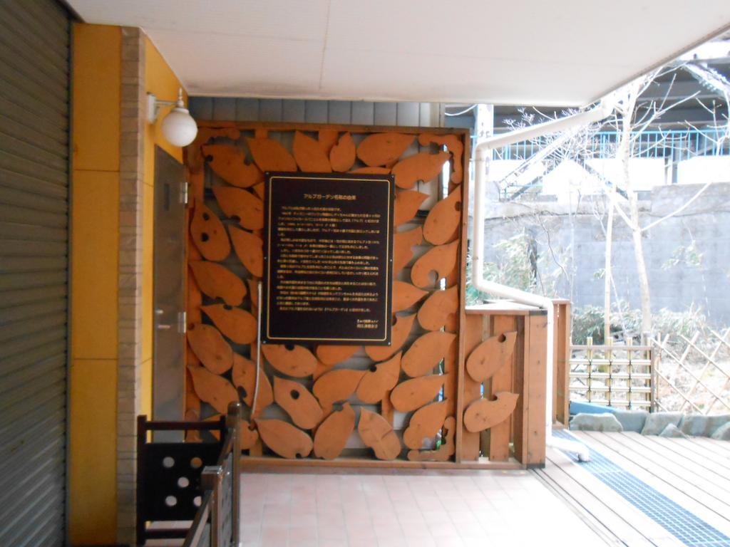 Kinugawa Kokusai Hotel Nikko Exterior photo